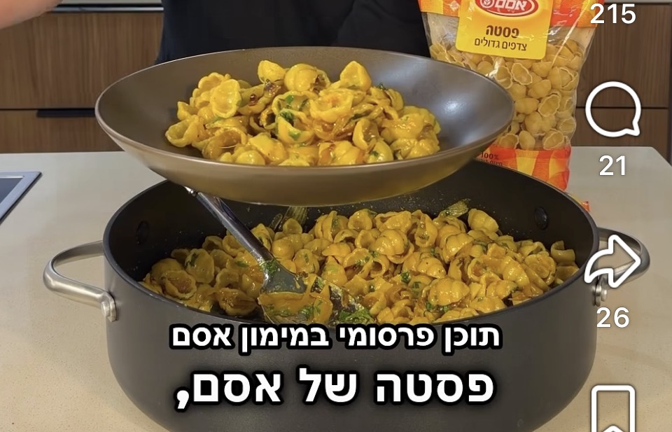 פסטה צדפים של סבתא